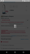 Screenshot_20180618-132810.webp