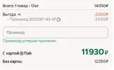 browser_SxpYQ4C6h5.webp