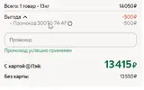browser_phvCT6R1HG.webp