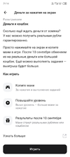 Screenshot_20240821-211451.jpg