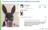 Скриншот 26-09-2024 222821.webp