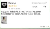Скриншот 26-09-2024 222934.webp