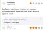 Скриншот 26-09-2024 223120.webp