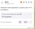 Скриншот 26-09-2024 224738.webp