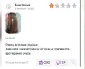 Скриншот 26-09-2024 224855.webp