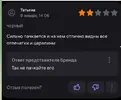Скриншот 26-09-2024 224916.webp