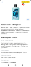 Screenshot_2024-09-27-11-33-04-920_com.idamob.tinkoff.android-edit.webp