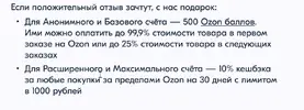 Скриншот 27-09-2024 132507.webp