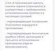 Screenshot_20240927_172028_Chrome.webp