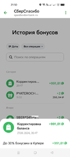 Screenshot_2024-09-27-21-50-00-38_7686309dddc2e04e1a25c8452ee891a0.webp