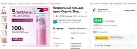 Скриншот 28-09-2024 202506.webp