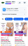 Screenshot_20240929-104624_Chrome.webp Screenshot_20240929-104624_Chrome.webp