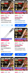 Screenshot_20240929-111022_Chrome.webp Screenshot_20240929-111022_Chrome.webp