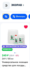 Screenshot_20240929-144315_Chrome.webp Screenshot_20240929-144315_Chrome.webp