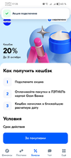 Screenshot_20240929_173559.webp