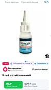 Screenshot_20240929-194443_Chrome.webp