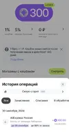 Screenshot_20240930-043628.webp