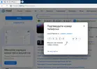 Без имени2.webp