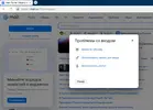 Без имени3.webp