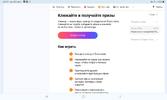 Screenshot_20240930-231037_Chrome.webp
