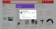 500б.webp