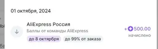 Скриншот 01-10-2024 194135.webp