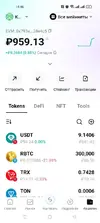 trx.webp