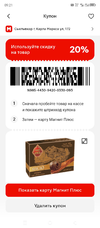 Screenshot_20241002-092159.webp