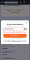 Screenshot_20241002_115357_Chrome.webp