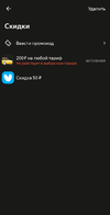 Screenshot_20241002_120332_Yandex Go.webp