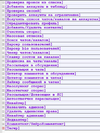 31 модуль.webp