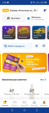 Screenshot_20241002-155843.webp