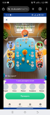 Screenshot_20241002-155949.webp