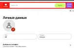 неру шопер.webp