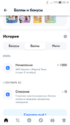 Screenshot_20241003-201823.png