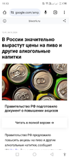 Screenshot_20241004-111341.webp