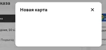 Безымянныйчсмчсм.webp