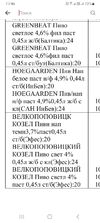 Screenshot_20241005_174612_PDF Reader Pro.webp