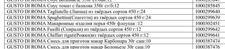Screenshot_2024-10-06-21-04-10-915_org.readera~01.jpg