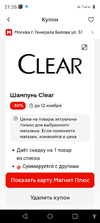 Screenshot_20241006-212609.webp