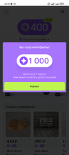 Screenshot_2024-10-06-23-53-07-363_ru.aliexpress.buyer.webp