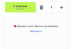 Screenshot_2024-10-07-19-14-25-728_ru.aliexpress.buyer-edit.webp