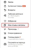 Screenshot_9.webp