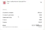 browser_jRz8MqBn5r.png