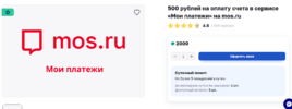 Миллион призов — Mozilla Firefox_241008204129.png