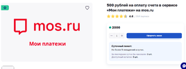 Миллион призов — Mozilla Firefox_241008204129.webp