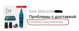 пиздаболики1.webp