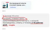 пиздаболики2.webp