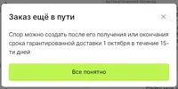 пиздоглазикам.webp