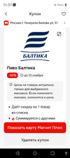 Screenshot_20241009-115744.webp